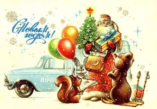Чем отличаются Дед Мороз и Санта Клаус - «Рукоделие»