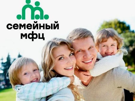 Вопрос психологу Семейного МФЦ: как создать позитивную атмосферу в семье - « Как воспитывать ребенка»